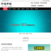 宁波商业街