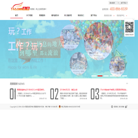 企业建站