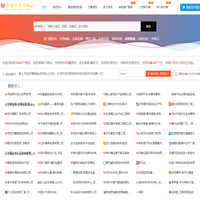 热爱收录库