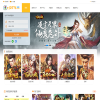 变态网页游戏公益平台