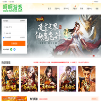 最新变态传奇页游