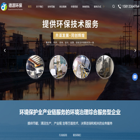 广州环评咨询服务