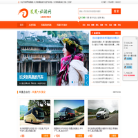 凤凰旅游攻略