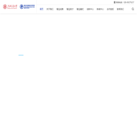 成都智远先进制造技术研究院