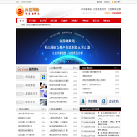 上海做网站