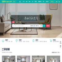 北京安家房产网,北京二手房租房新房小区装修VR看房视频看房房产资讯