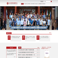 北京大学数字金融研究中心