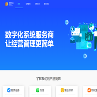 杭州领帜科技有限公司