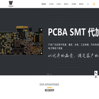 深圳市万鸿泰精密电路有限公司
