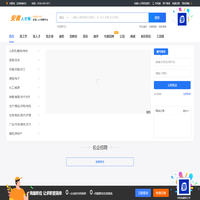 安徽人才网