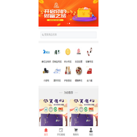 波海电子商务有限公司