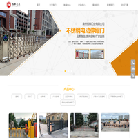 泉州佰祥门业有限公司