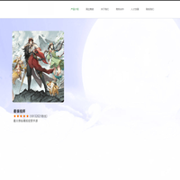 广州美安信息科技有限公司