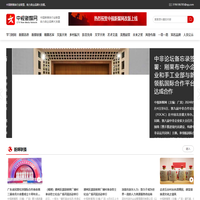 中视新媒网