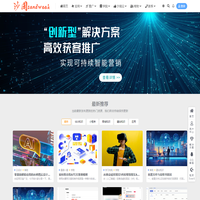 沙周,沙周云,沙周智能营销全渠道全场景的