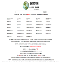 TMG分类目录