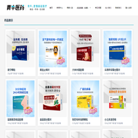 青牛，更懂基层医疗