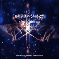 郑州朗通科技有限公司