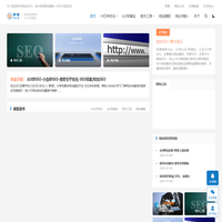 从0学SEO