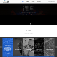 车贷系统