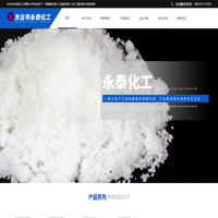 结晶氯化铝