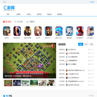 C游网