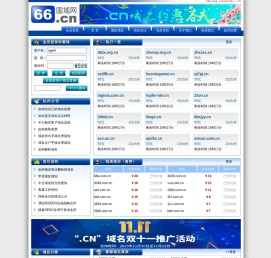 66.cn国域网