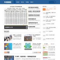 牛市宝财经