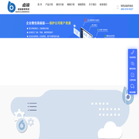 点镜scrm