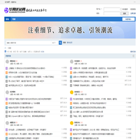 世智科换