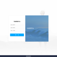 海迈码云游