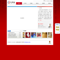 上海承进实业有限公司