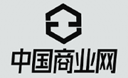 中国商业网