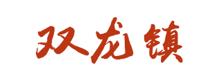 贵州中鼎旅游产业产业开发有限公司