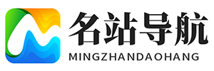 好印象图文分类目录 - 便捷上网 从这里开始